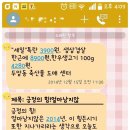 대박축산물도매센타 이미지
