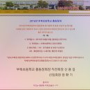 사포초등학교 이미지