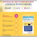 시청역 (1호선) | 선순환의 결정체, 알라딘 중고서점(대전시청역점)에 중고책을 팔러 다녀온 솔직후기입니다.
