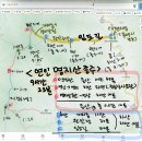 명지산 화장실 이미지