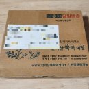 한라산쑥떡미당 - 7199 | 한라산쑥떡미당
