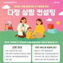 지연컨설팅 - 1548 | 지연컨설팅