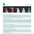 토요상설국악공연 이미지