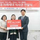 착한에프앤비