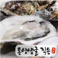 촌놈육해 - 남구 삼산로242번길 24 | 촌놈육해