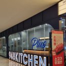 948키친플러스전주송천점 네이버블로그