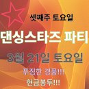 (주)크로앙스