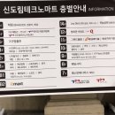 한우리목장 이미지