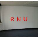 (주)알앤유 이미지