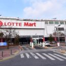 (주)롯데마트(충주점) 이미지