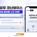 성우서비스 이미지