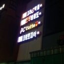 PC Latte 이미지