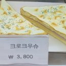 카페차이안양역점 이미지