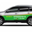 강원장례협동조합