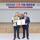 횡성군농업기술센터 미디어투데이