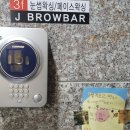 우바샵
