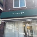 럭셔리뷰티대구 이미지