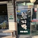 함지박소머리국밥 | 증평 맛집 함지박 소머리국밥 후기 든든하게 한 끼 먹기 좋았던 국밥집