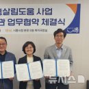 경기시흥남부지역자활센터 이미지