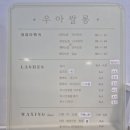 우아쌀롱