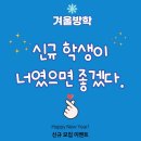 통영중앙중학교 이미지