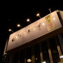 양산역8길 네이버블로그