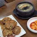 논현역 7호선 | 논현역 한식을 찾는다면 공가네감자옹심이 서울직영점 ft. 누룽지 오징어순대 맛집 추천