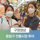 상봉로 78 이미지