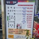 강동 | [경주] 🥩 강동면 한우 맛집 추천 신선한 육질과 진한 한우국밥까지 만족스러웠던 ‘청산한우’ 솔직 후기