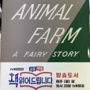 이종인농장 이미지