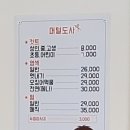 머털도사미용실 이미지