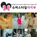 아인슈퍼 이미지