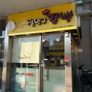 선화우거지갈비탕 이미지