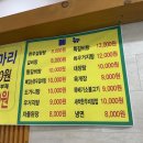 참숯한우천국인천서구 이미지