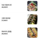 바다당