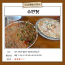 송연행정사사무소 네이버블로그
