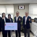 부천-가와사키 교류 광교신문