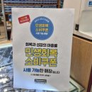 골든아이안경원 이미지