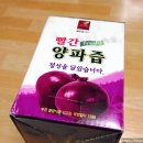 삼학건강원 이미지