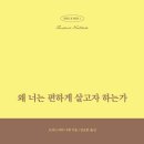 리을공방 네이버블로그
