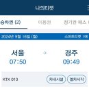 유어타입 이미지