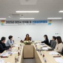 이천시보건소 이미지