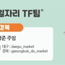 두류신시장 이미지