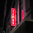 테파스 이미지
