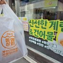 인천건어물상회 이미지