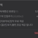 강화 휴휴당 이미지