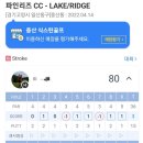 중산 스크린골프존 이미지