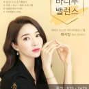 더바디에스테틱