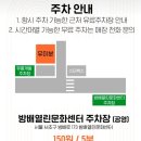 방배로28길 20 이미지