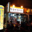 명동찌개마을 이미지